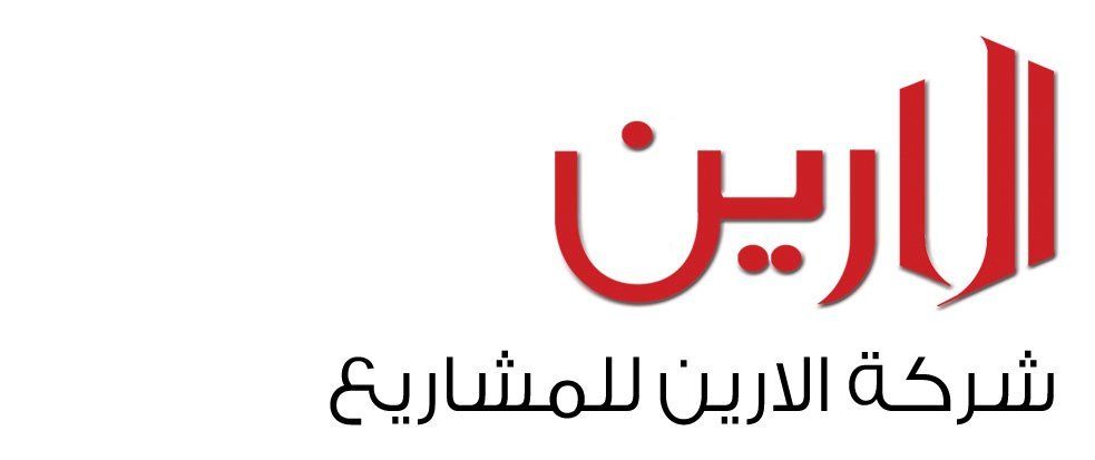 شركة الارين للمشاريع