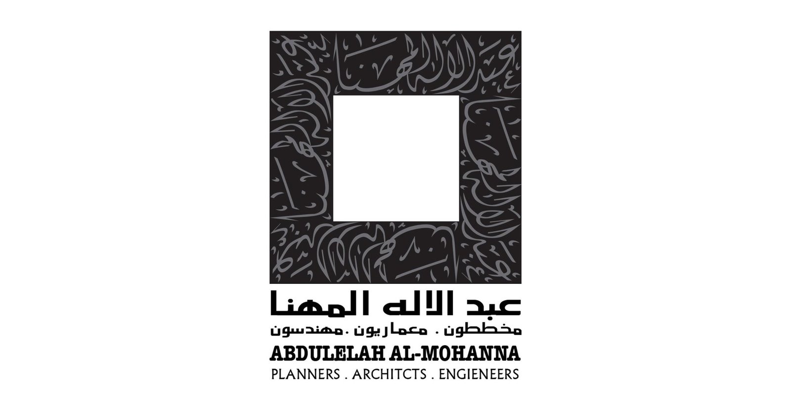 شركة عبدالاله المهنا